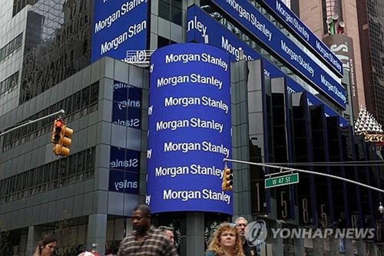 모건스탠리 금리인하 전망 5개월 대폭 연기? 44 금리인하