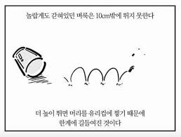 투자전략: 벼룩, 코끼리 예시 2개 1 투자전략