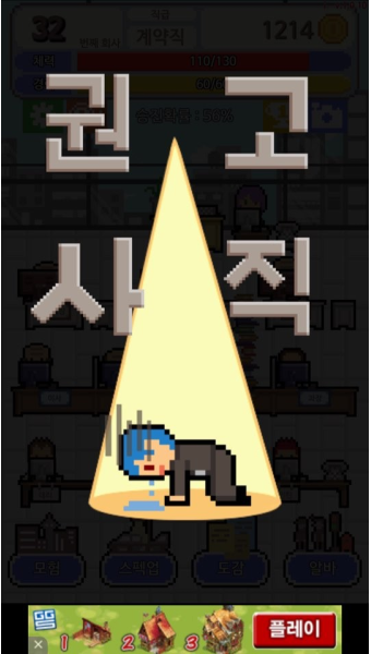 한국인의 생애주기적자: 44세 소득 피크 6 image 333